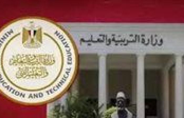 دعاء بداية العام الدراسي الجديد.. اعرف الخريطة الزمنية بالكامل