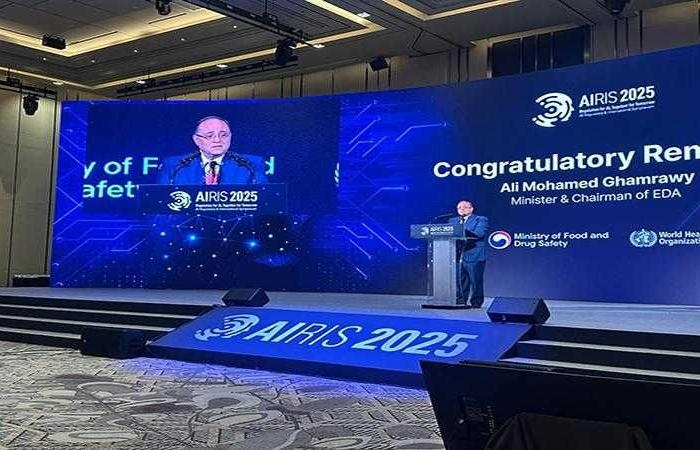 رئيس هيئة الدواء يشارك في المؤتمر الدولي للذكاء الاصطناعي في الهيئات الدوائية بكوريا الجنوبية