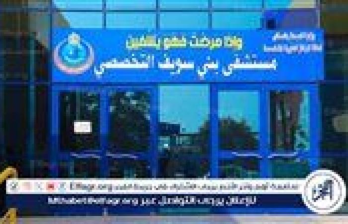 أرز ولحمة وبطاطس.. وجبة منزلية تتسبب في تسمم 5 من أسرة واحدة ببني سويف