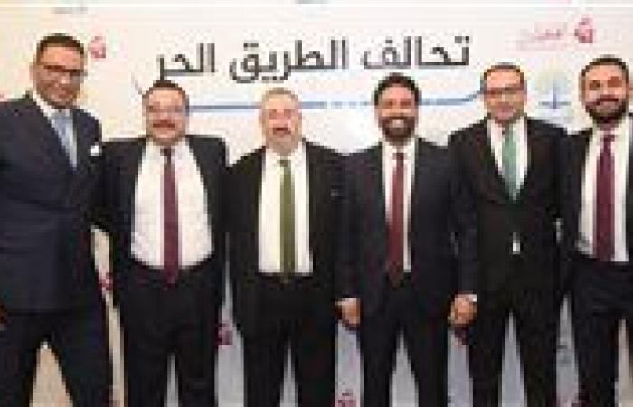 "الطريق الحر" يعد قائمة مرشحيه ويعلن تشكيل لجان تنسيقية استعدادًا لانتخابات برلمان 2025