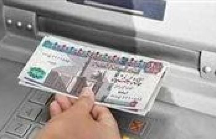 زيادة المعاشات 2025.. موعد صرف معاشات شهر أكتوبر 2025| تفاصيل