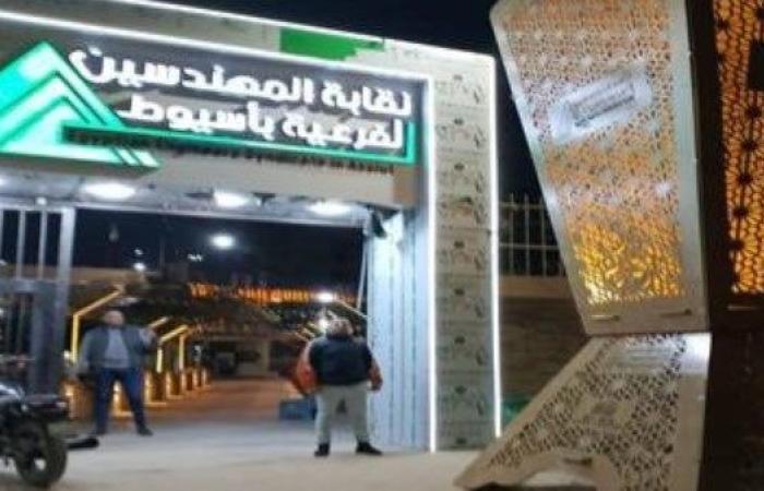 القضاء الإداري يقضي بعدم الاختصاص في الطعن على انعقاد الجمعية العمومية غير العادية لـ «مهندسين أسيوط»
