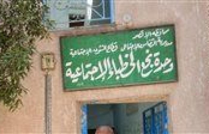 تدريب 53 رائدة مجتمعية بـ تضامن الأقصر على البرنامج التدريبي "مودة"