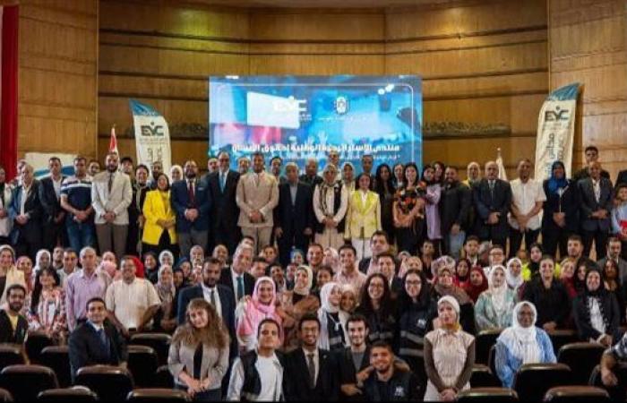 مجلس الشباب المصري ينظم الملتقى السنوي للاستراتيجية الوطنية لحقوق الإنسان
