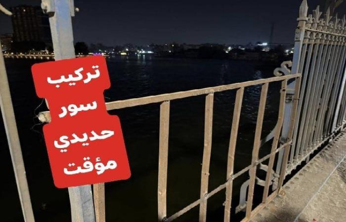الجيزة تستبدل الأسوار الحديدية المفقودة بكوبري إمبابة حفاظًا على سلامة المواطنين