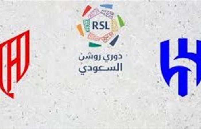 موعد مباراة الهلال والقادسية اليوم في الدوري السعودي عبر القنوات الناقلة