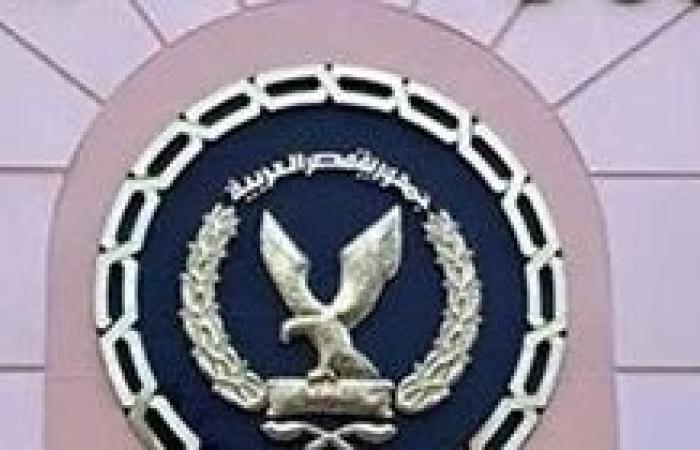 الداخلية تكشف حقيقة فيديو ضبط عنصر في حدائق القبه