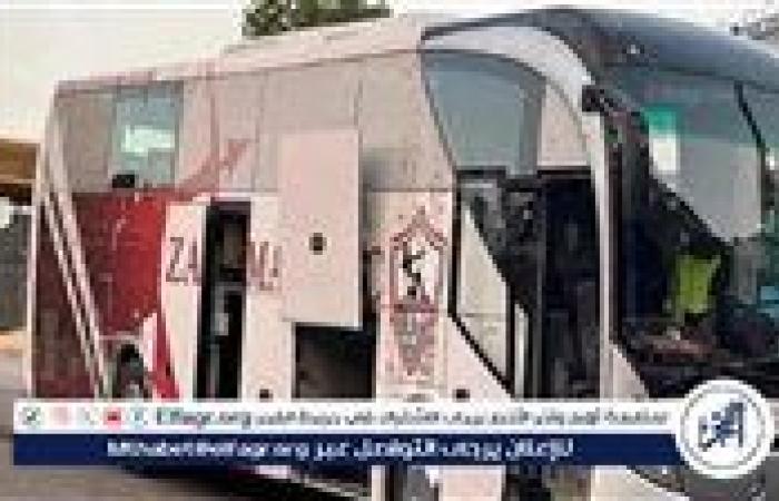 وصول حافلة نادي الزمالك استعدادا لمواجهة المصري بالدوري