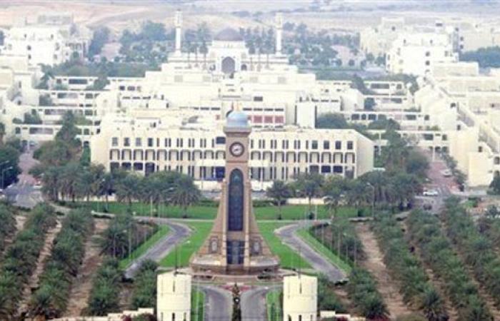 وظيفة جامعة.. جامعة السلطان قابوس تعلن عن وظائف لأعضاء هيئة التدريس في عدد من التخصصات