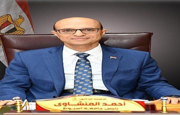 رئيس جامعة أسيوط يمنح أول طالبة كفيفة بكلية التجارة منحة دراسية كاملة