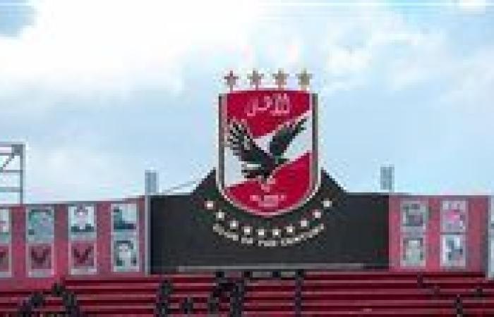 إشراف قضائي كامل على الجمعية العمومية للأهلي