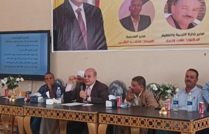 لقاء تعريفي حول نظام" البكالوريا المصرية الجديد " في قنا