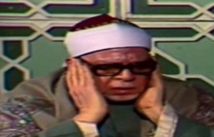 مسيرة حافلة بالعطاء.. «الأوقاف» تحيي ذكرى وفاة القارئ محمود عبد الحكم