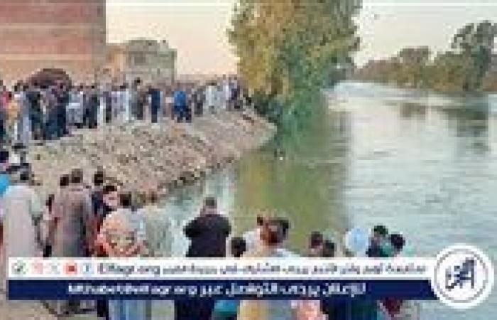 فى اقل من 24 ساعة.. الأجهزة الأمنية بالفيوم تنجح فى كشف لغز العثور على جثة شاب ببحر يوسف