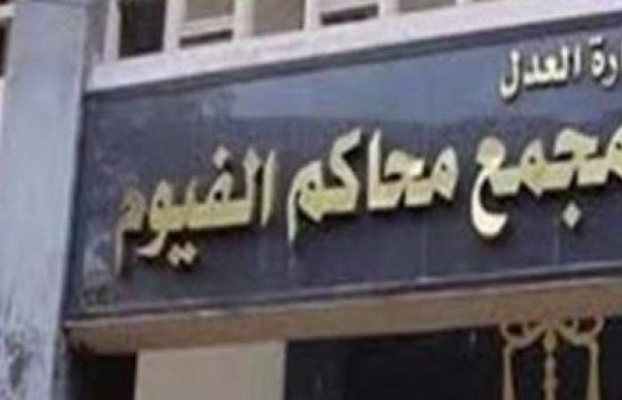 اليوم جنايات الفيوم تنظر قضية "ابن قتل والده وطعن والدته بسكين