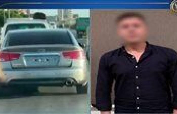 حقيقة الادعاء بقيادة ضابط بمرور البحيرة لسيارة دون لوحات معدنية