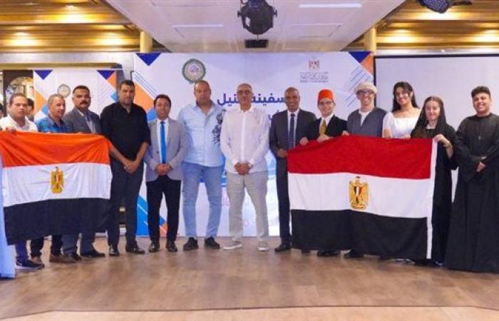 وزارة الشباب والرياضة: مصر تحتفل بيومها الوطني بسفينة النيل للشباب العربي