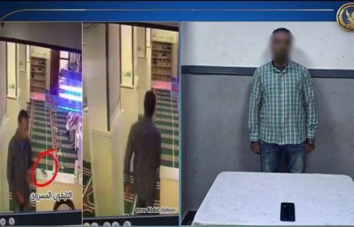 ضبط عاطل سرق هاتفا داخل مسجد بالإسكندرية