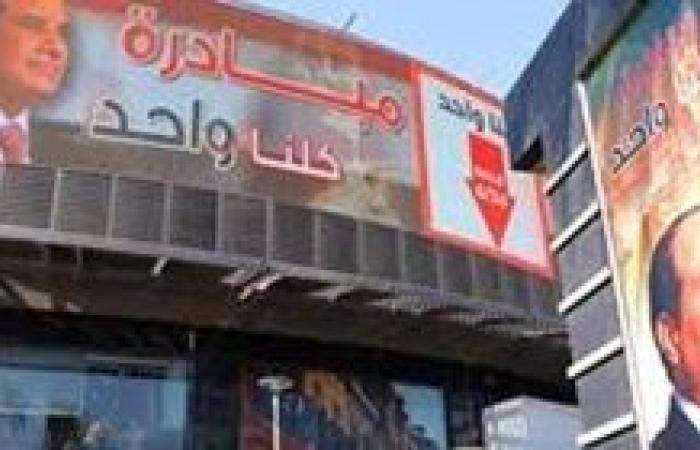 2931 منفذ  وفرع لكلنا واحد توفير مستلزمات المدارس بأسعار مخفضة