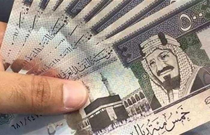 أسعار الريال السعودي في مصر اليوم الأحد