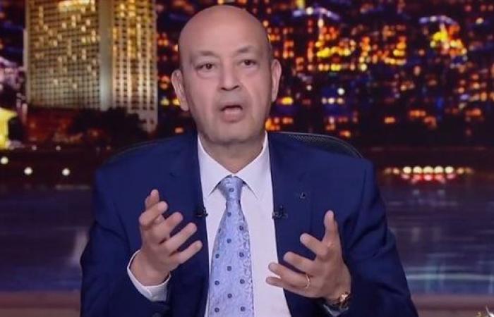 أطعموا غزة.. عمرو أديب يوجه رسالة  لقادة القمة العربية الإسلامية (فيديو)