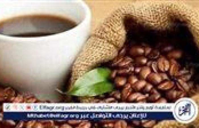 القهوة.. فوائدها لا تُنكر لكن هذه الأطعمة والأدوية لا تجتمع معها