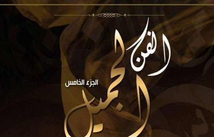 كريمان حرك توثّق ثلاثين عامًا من الموسيقى العربية التقليدية بالمسرح الصغير بالأوبرا