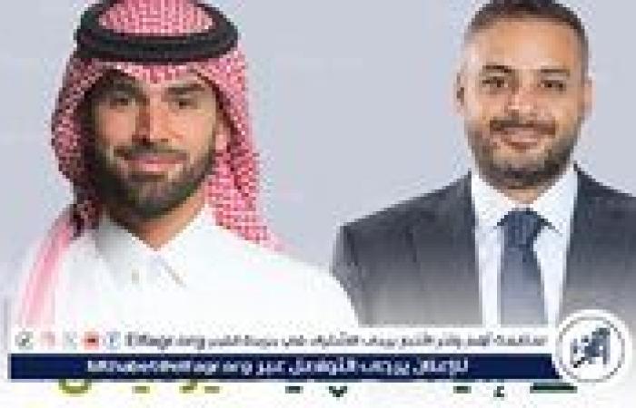 EFG Hermes Advises Vision Invest on Landmark Capital Raise in Arise Integrated Industrial Platforms