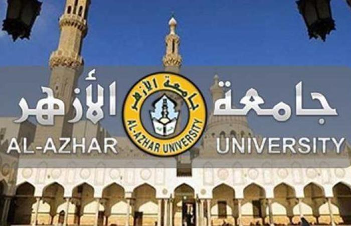 رابط وخطوات تسجيل الرغبات في تنسيق الأزهر 2025