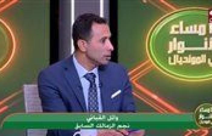 وائل القباني: حسام عبد المجيد رافض التجديد للزمالك.. وما الأزمة من انتقاله للأهلي؟