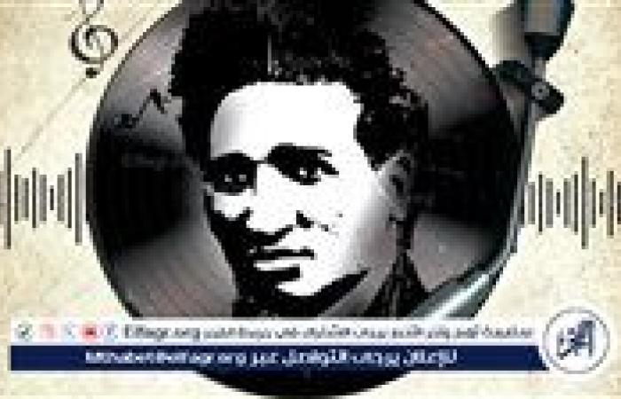 ضمن احتفالات وزارة الثقافة باليوم المصري للموسيقى.. ندوة "النغم المصري.. حكاية لا تنتهي" بمكتبة القاهرة