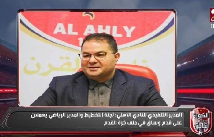 سعد شلبي: التقارير الطبية تلزم الخطيب بالابتعاد عن أي ضغوط.. ولم يكن أحد يعلم القرار من أعضاء المجلس