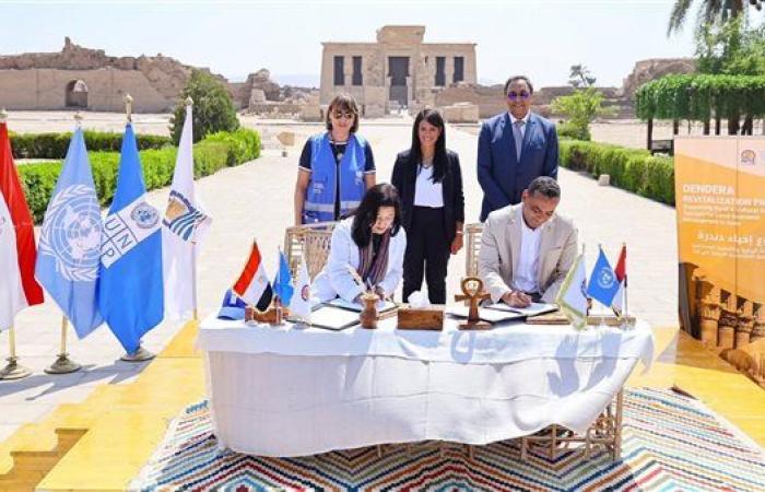 توقيع اتفاقية الأمم المتحدة الإنمائي لدعم السياحة المستدامة والتنمية الاقتصادية في قنا