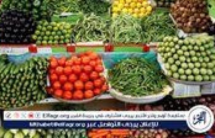 أسعار الخضروات اليوم الاحد 14-9-2025 في الدقهلية