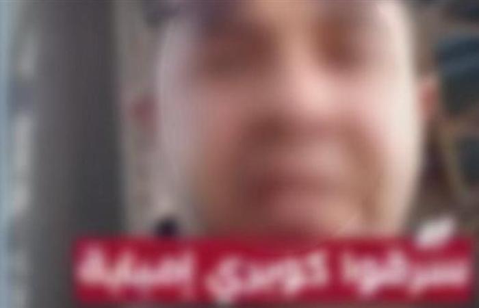 القبض على ناشر فيديو قديم عن سرقة سور كوبري إمبابة لزيادة المشاهدات