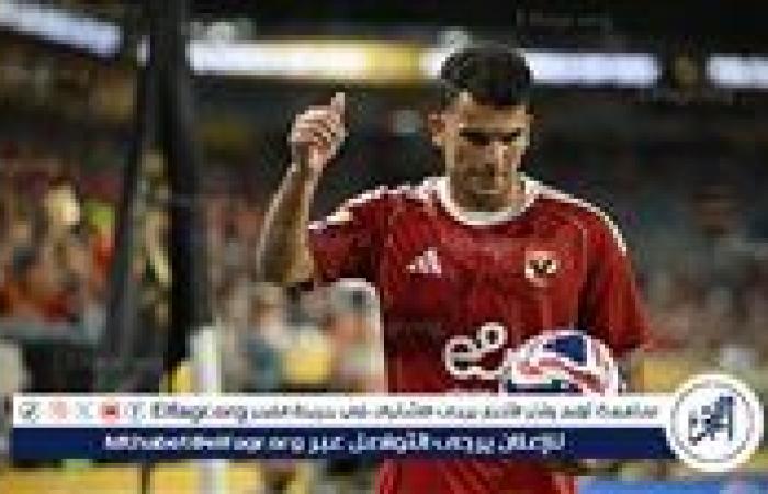 طبيب الأهلي يكشف سبب تبديل زيزو أمام إنبي