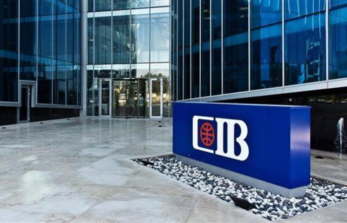 البنك التجاري الدولي يقود مكاسب البورصة المصرية بجلسة اليوم