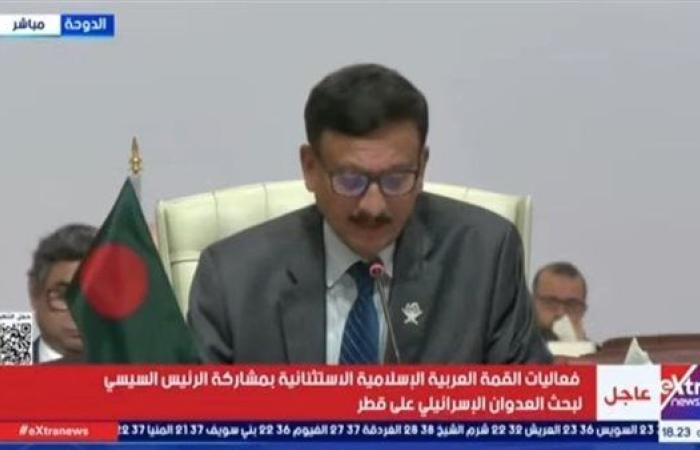 وزير خارجية بنجلاديش: وحدة الصف الإسلامي ضرورة لمواجهة العدوان الإسرائيلي على قطر