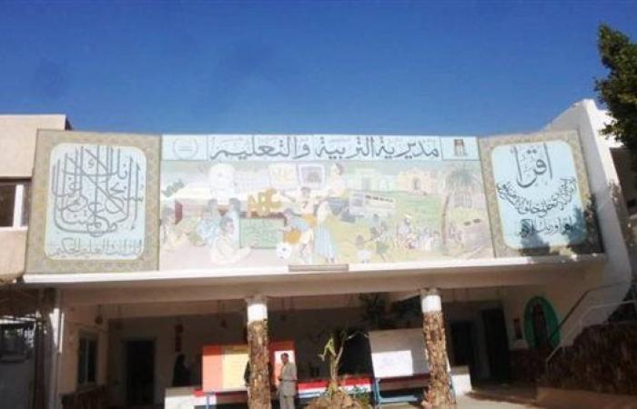 محافظ الوادي الجديد: اعتماد 4 مدارس بالخارجة وباريس من هيئة جودة التعليم