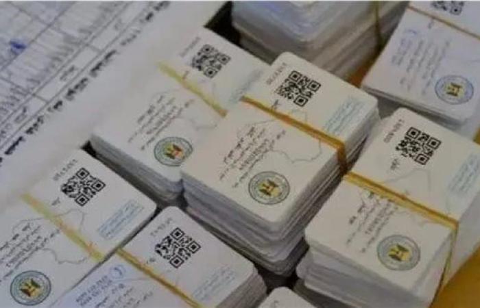 بديل بطاقات التموين.. خطوات استخراج الكارت الموحد والمنافذ المخصصة لاستلامه