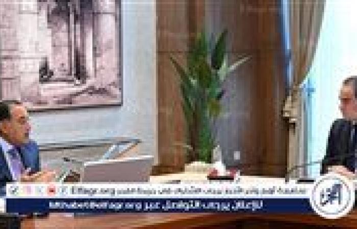 رئيس الوزراء يتابع إجراءات فض التشابكات المالية بين “الوطنية للإعلام” وبنك الاستثمار القومي