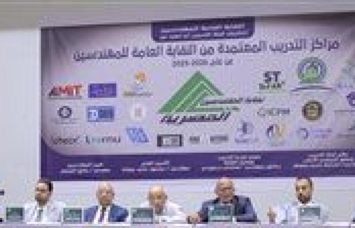 نقابة المهندسين تكرم مراكز التدريب والمحاضرين وتطلق برامج جديدة للشباب