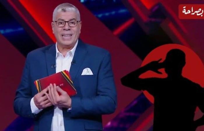 أحمد شوبير بعد تعادل الأهلي مع إنبي: «لا بقينا بنكسب فريق صغير ولا كبير»