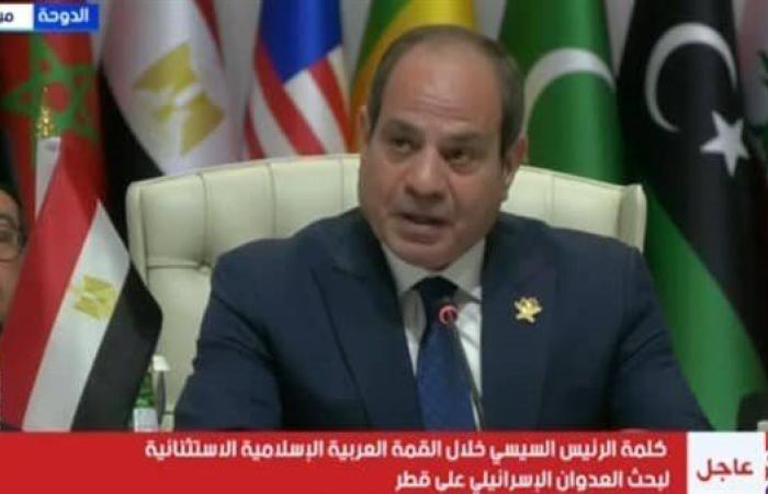 الرئيس السيسي: إسرائيل تسعى إلى تحويل المنطقة لساحة مستباحة للصراعات