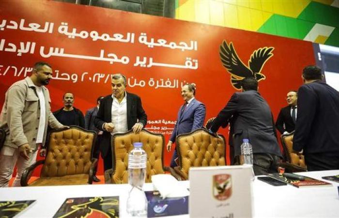ترتيبات خاصة لاستقبال ذوي الاحتياجات وكبار السن في عمومية الأهلي