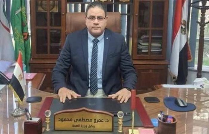 بعد شكوى.. الصحة بالمنوفية توضح حقيقة مركز بقرية شنوان