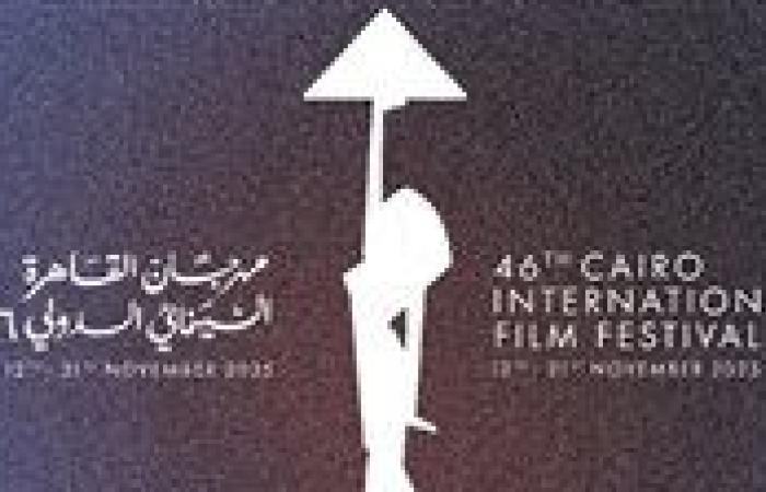 شراكة بين مهرجان القاهرة السينمائي وكوفنتري لدمج التعليم بصناعة السينما.. تفاصيل
