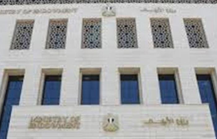 "الأوقاف" تعلن عن أسماء المقبولين للدراسة بمراكز إعداد محفظي القرآن الكريم