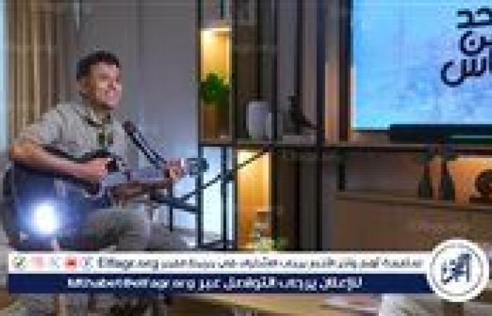أغنية "شيل الشيلة" وراها قصة وحكاية عند النجم حمزة نمرة