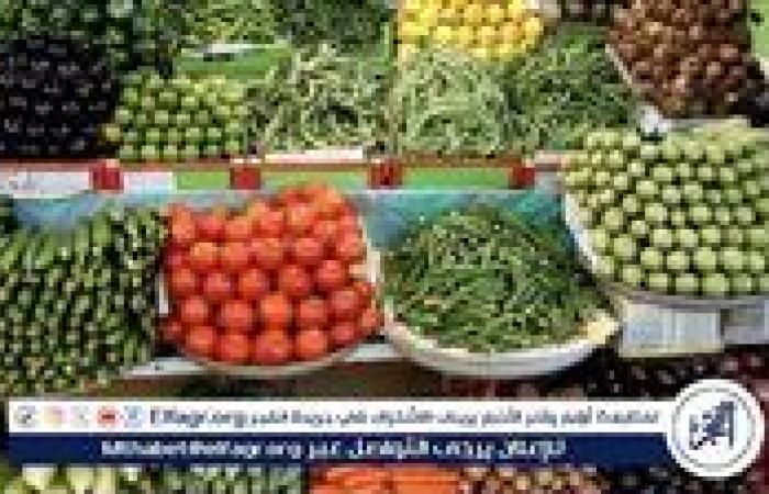 أسعار الخضروات اليوم الاثنين 15-9-2025 في قنا